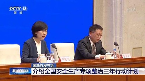 消防安全專項整治三年行動實施方案