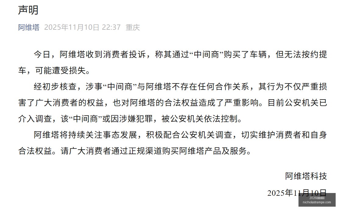 电竞战队新,阵容亮相,跨界合作吸,2026世界杯投注官网,2026世界杯投注App,2026世界杯投注下载,2026世界杯投注登录,2026世界杯投注平台