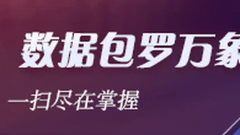 马斯克直播游戏翻车2026世界杯投注官网：网友犀利点评，硬核玩家人设崩塌